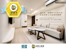 鼎山家樂福｜鑫天地｜設計師的家二改一房車位