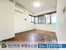 逢甲商圈低總價超值樓店|遠見房屋