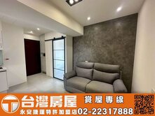 仁和薈🏠高樓邊間景觀兩房-KB01🥇台灣永安