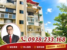 天母高投報收租陽光屋