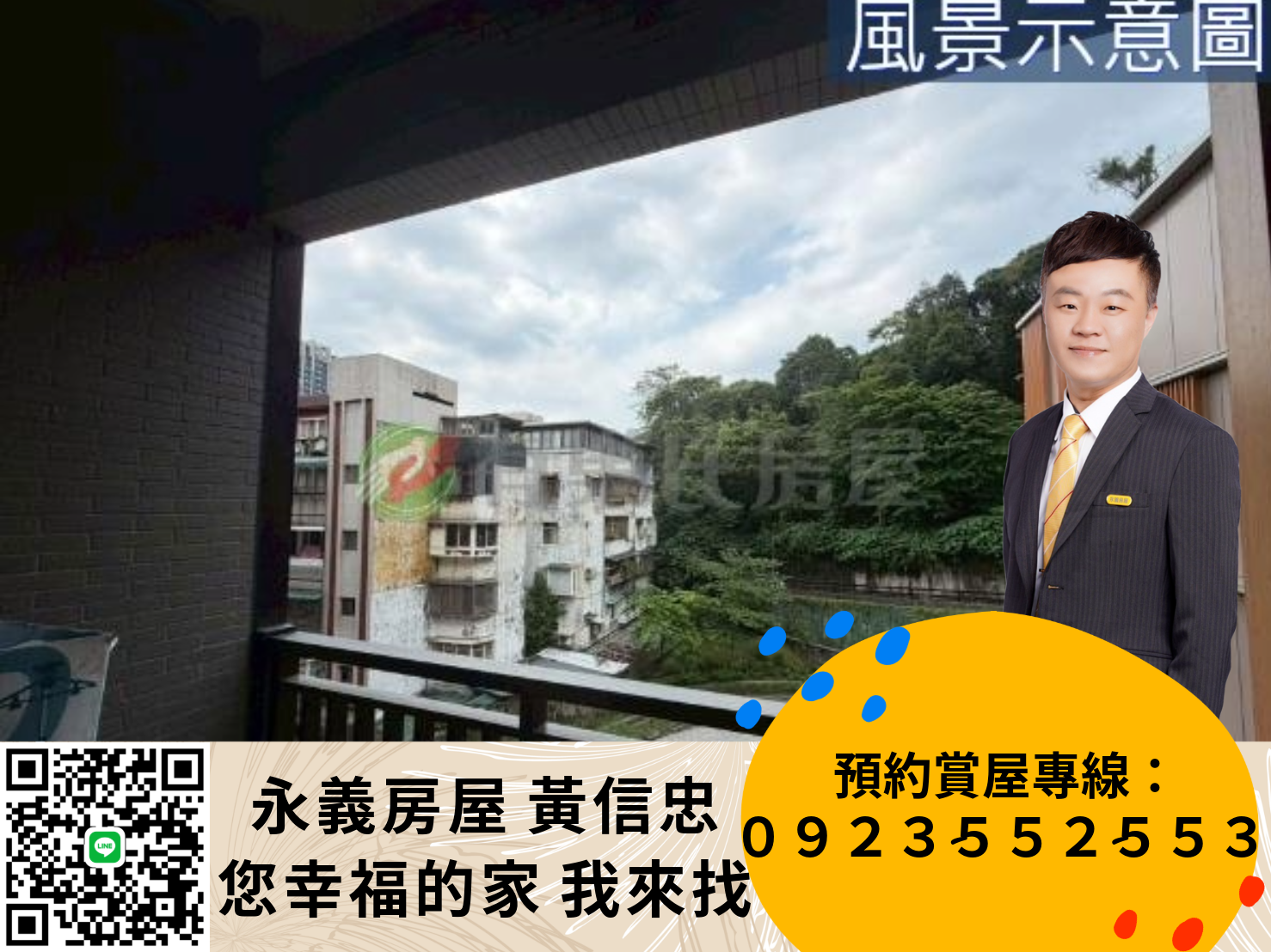 封面圖