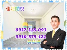 紘緯🍎佳里💥臨20米路🍎傳統格局全新店面透天
