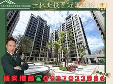 潘安精選🍎全新成屋鉅陞ONE方正兩房+坡平車位