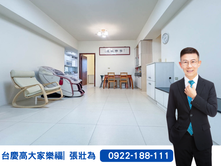 壯為嚴選|O4前金站雙橡園4房平車|陽台進出