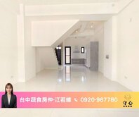 🌱蔬食房仲｜大里全新美墅B｜前院大車位