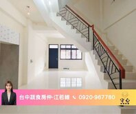 🌱蔬食房仲｜大里全新美墅A｜前院停車