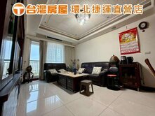 平鎮復旦國小＜玉山民族極景＞美三房車