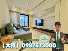 【有巢大特】南屯永春大境豐藝高樓朝南景觀三房平車