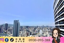 中央公園｜高樓景觀雙捷運｜無邊際泳池飯店宅附車位