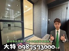 【有巢大特】北屯機捷特區/水沐青華次頂四房B1平車