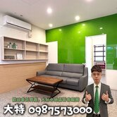 【有巢大特專任】西屯逢甲至善低總價黃金樓店+大平車