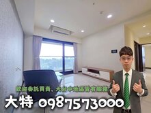 【有巢大特專任】崇德文心捷運次頂樓景觀美三房平車