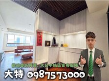 【有巢大特專任】南屯黎明全友敦南視野戶三房B1平車