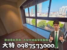 【有巢大特】北區惠宇科博植物園旁視野大三房平車