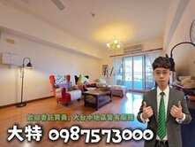 【有巢大特】惠宇真諦綠園道首排視野超大四房獨立平車