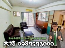 【有巢大特】西屯至善摩登歐洲三房B1平車~歡迎賞屋
