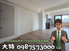 【有巢大特專任】七期懋榮景觀二房豪宅設計~歡迎賞屋