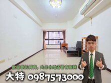 【有巢大特】西屯逢甲商圈~勇建光翼大二房平車