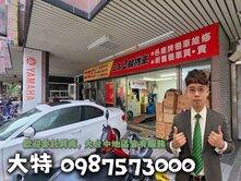 【有巢大特】南區健康綠園道稀有低總價大面寬樓店~