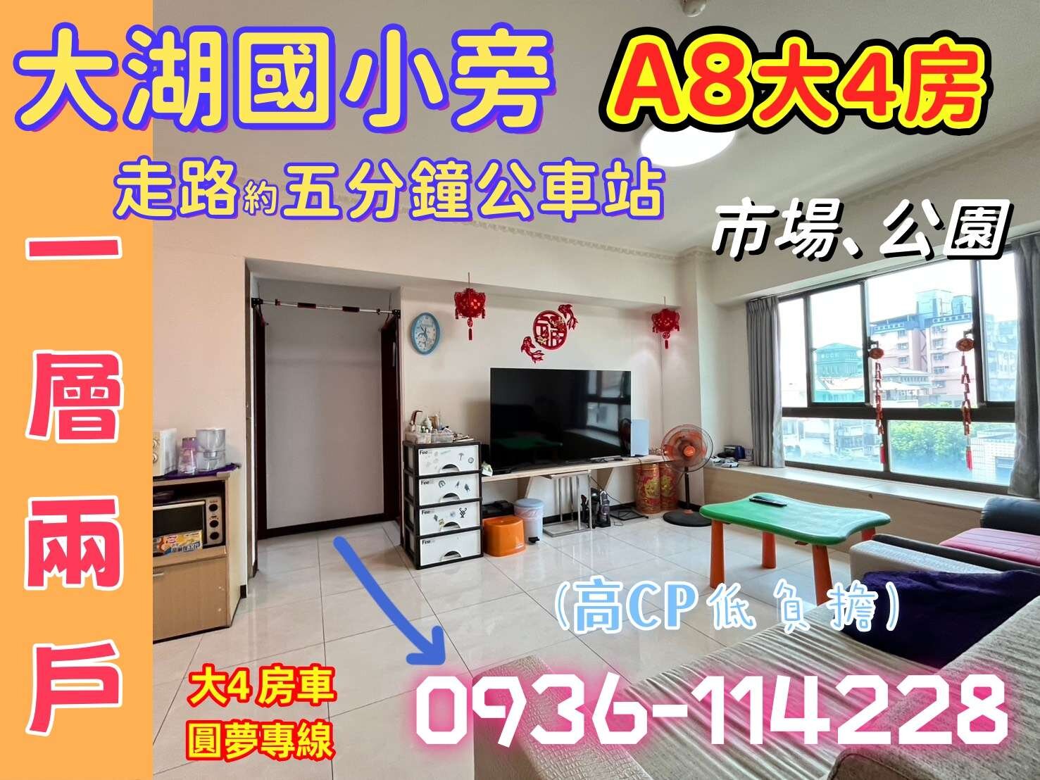 封面圖