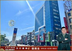 專約🍎正對面捷運鳳山西站｜市場最低價3層樓金店面