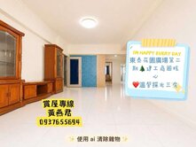 建工商圈核心❤️東泰花園II❤️溫馨採光3房