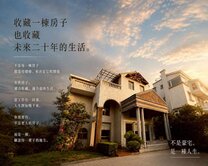193地坪傳家獨棟無敵美景大宅