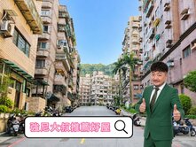 強尼大叔推薦好屋🏡 幸福不用等待！就在幸福華城