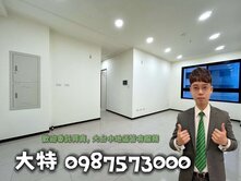 【有巢大特】南屯嶺東/菁科二房平車稀有露臺戶