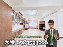 【有巢大特】西區五期精誠/大河文明四房平車~請來電