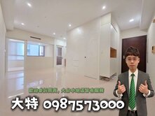 【有巢大特】賠售!七期西屯中港次頂樓景觀三房平車~