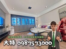 【有巢大特專任】西區高檔頂裝/室內近50坪大四房車