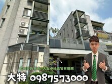 【有巢大特專任】西屯正崇悅綠溫馨美別墅~歡迎來電