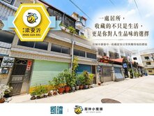 🏭橋科園區旁｜楠梓高中｜前後臨路雙車庭園大透天