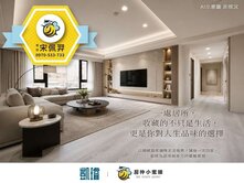 🏙️亞灣區×中央公園｜福懋精湛｜四改三房平車