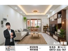 💎【榮總重愛商圈】鬧中取靜｜陽台進出景觀三房車位