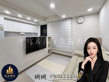 A9立軒天頤精品2改1平車｜三面採光｜雙衛浴開窗