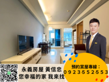 錯過不再！江南頤和兩房兩衛有裝潢