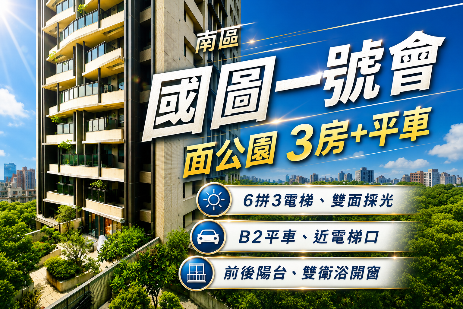 封面圖