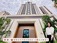 國泰THEPARK｜文心森林｜雙主臥四房雙平車