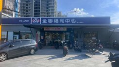 科技新貴休閒新風尚！近南科優質農地
