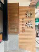 豐邑椰城.太平區.震後宅.雙車透天