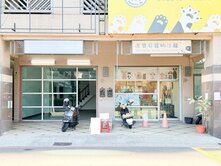 武廟旁｜棋琴三重奏金店面◆綵靜