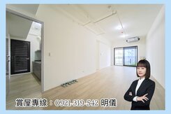 仰德美術館｜高樓質感｜景觀三房平車