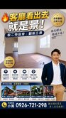 🍎鹽埕商圈｜全屋翻修美房｜投資自住兩相宜🍎