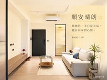 冬山近羅東全新2房低總價電梯華廈~台灣房屋小豬