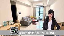 🌻華鳳特區日之曜三房平車輕屋齡採光佳