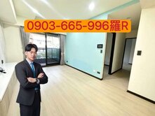 ⭐武廟商圈｜五塊厝捷運｜輕屋齡寬敞三房＋平車⭐
