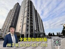 子宸帶你找好房｜近青埔A19｜花田囍市景觀兩房車