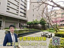 子宸帶你找好房｜低於實豋!!∣大湳廣豐∣榮耀之光